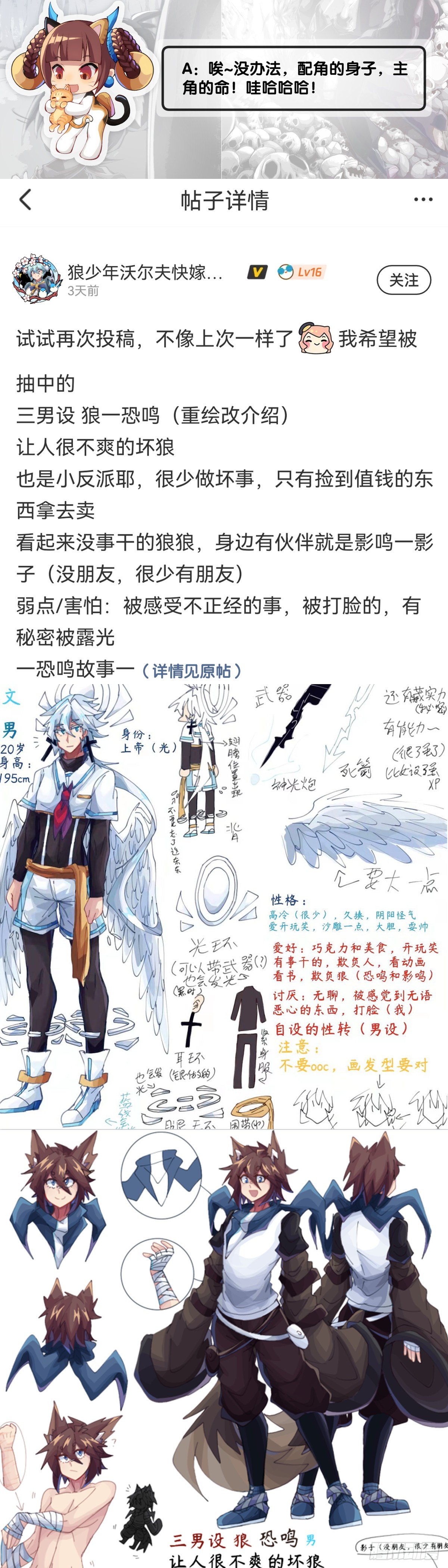 龙响天下韩漫全集-吃进嘴里的东西一定得小心谨慎无删减无遮挡章节图片 