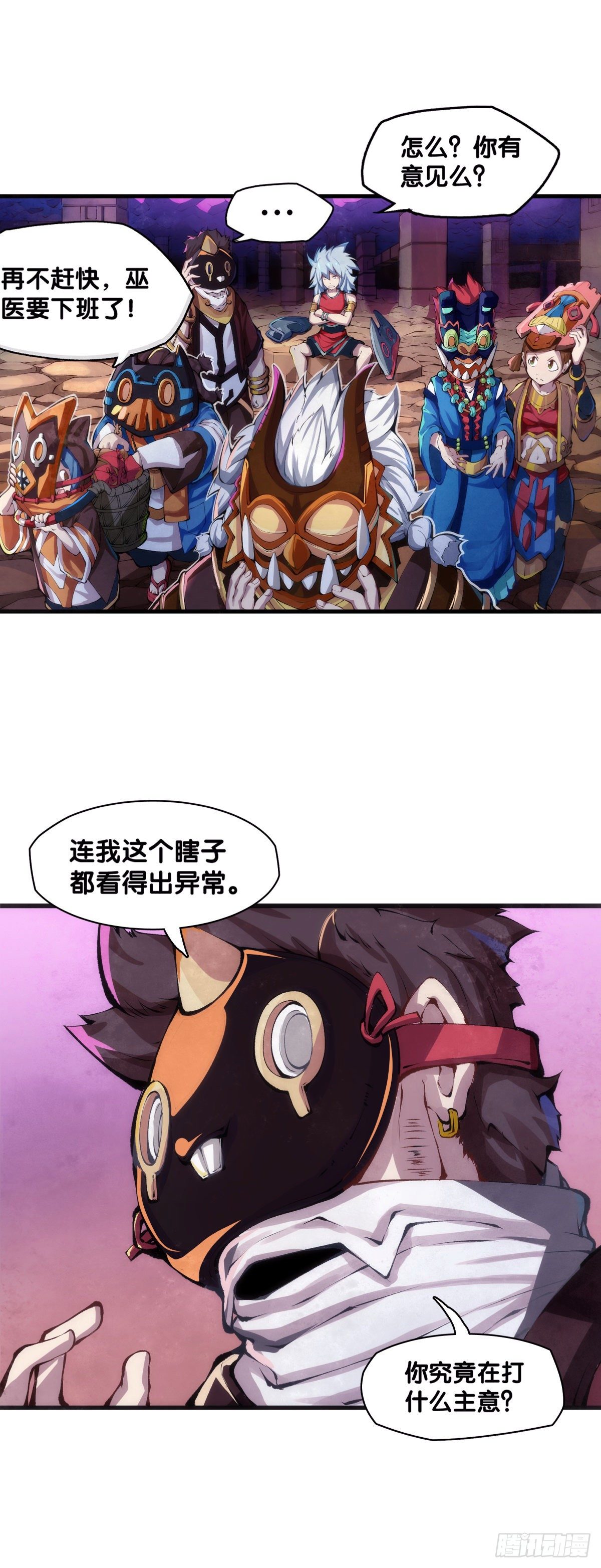 龙响天下韩漫全集-女孩子都喜欢亮晶晶的锦盒子无删减无遮挡章节图片 