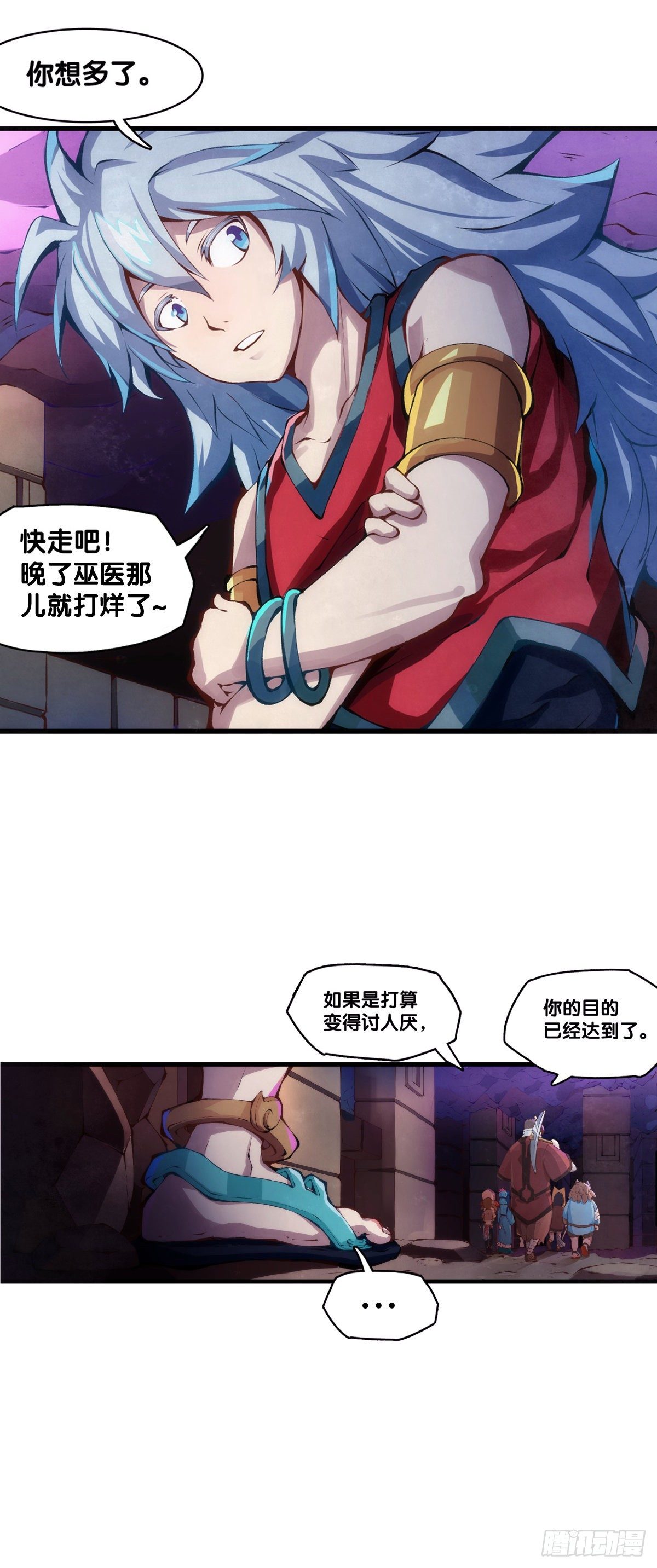 龙响天下韩漫全集-女孩子都喜欢亮晶晶的锦盒子无删减无遮挡章节图片 