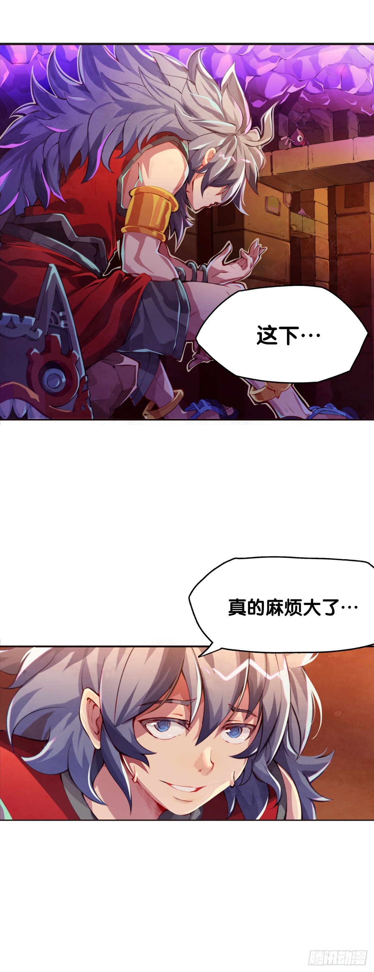 龙响天下韩漫全集-女孩子都喜欢亮晶晶的锦盒子无删减无遮挡章节图片 