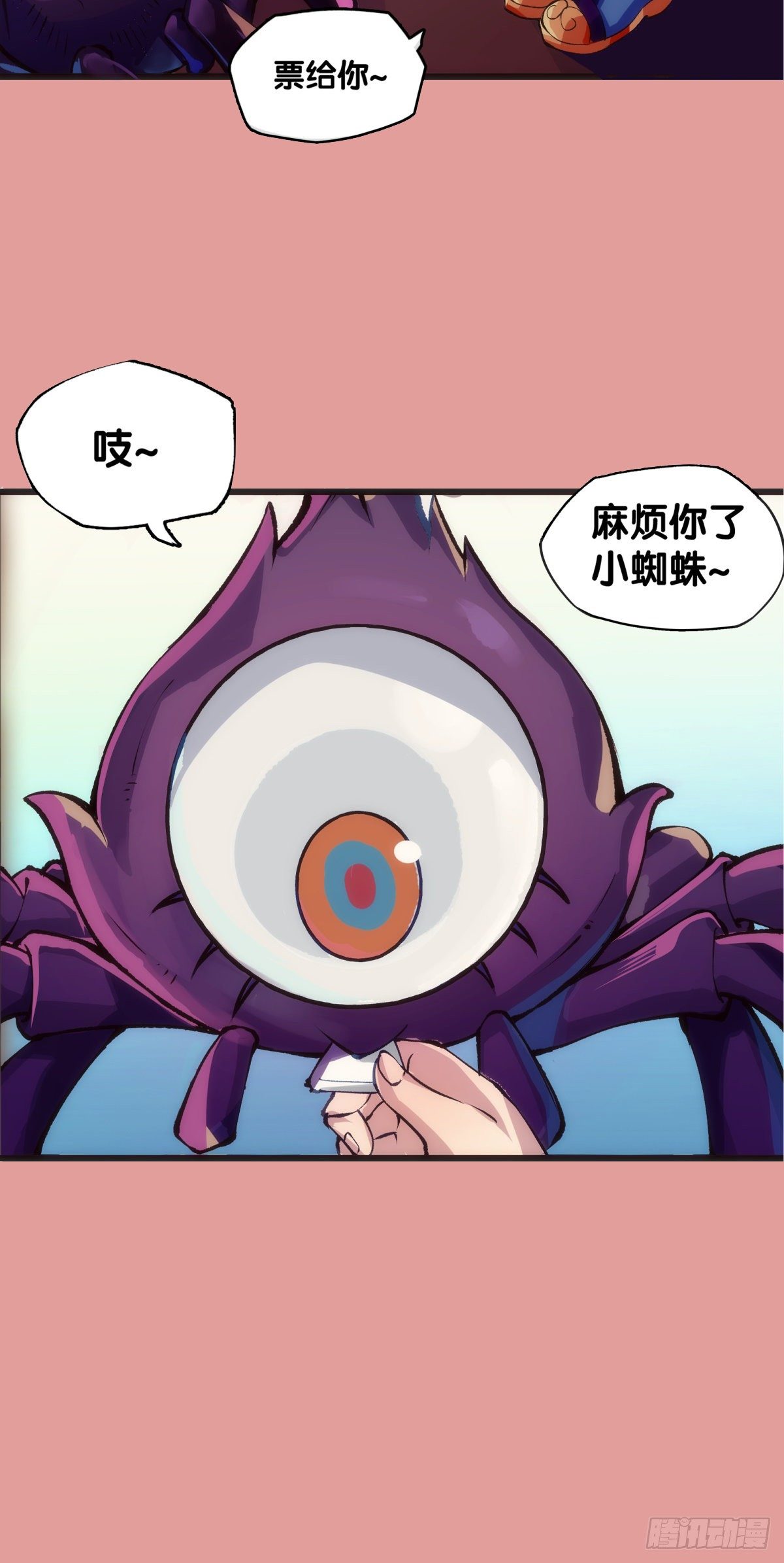 龙响天下韩漫全集-女孩子都喜欢亮晶晶的锦盒子无删减无遮挡章节图片 