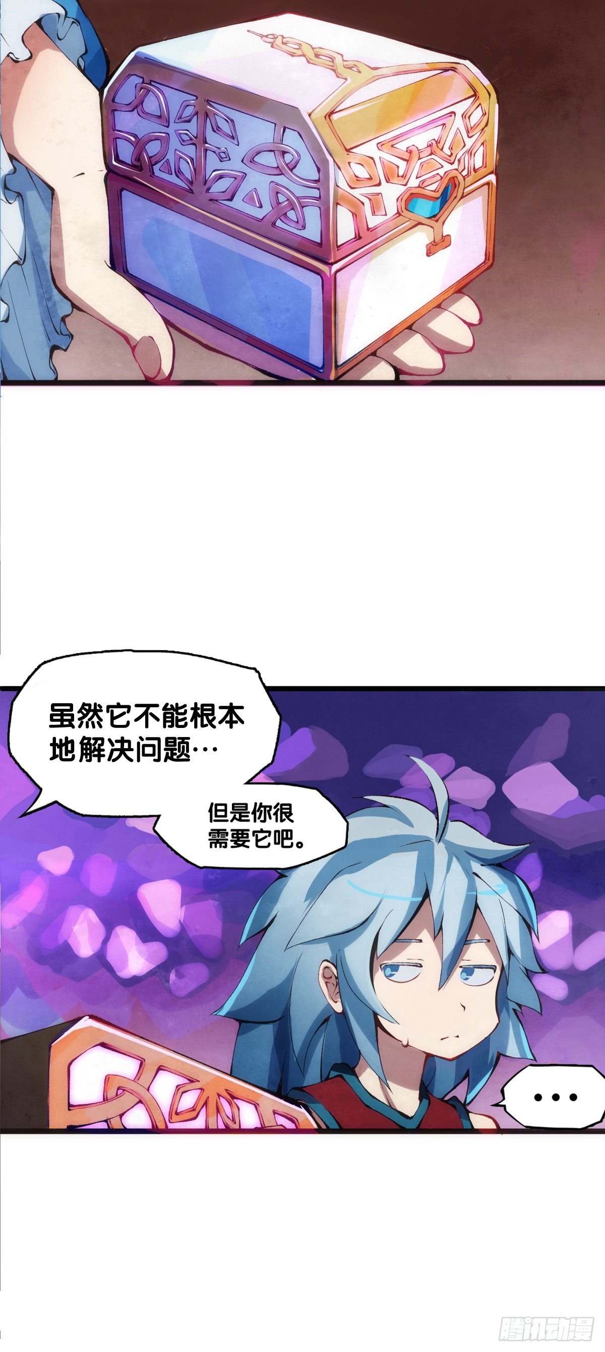 龙响天下韩漫全集-女孩子都喜欢亮晶晶的锦盒子无删减无遮挡章节图片 