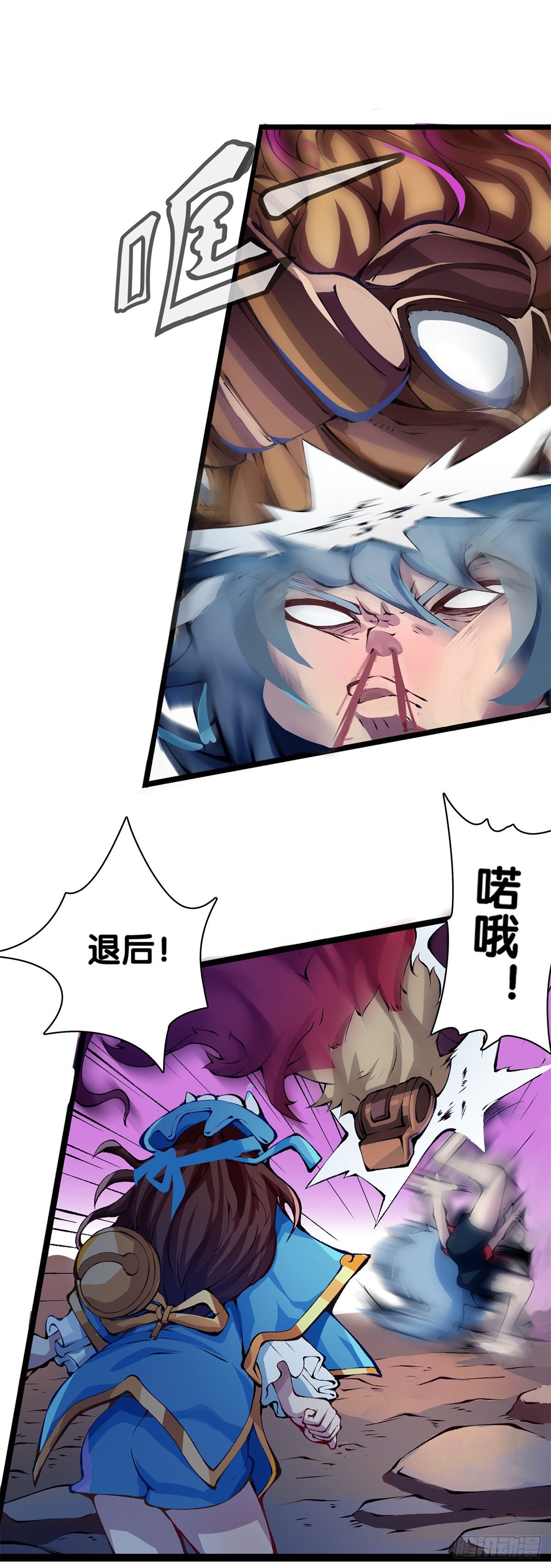 龙响天下韩漫全集-女孩子都喜欢亮晶晶的锦盒子无删减无遮挡章节图片 