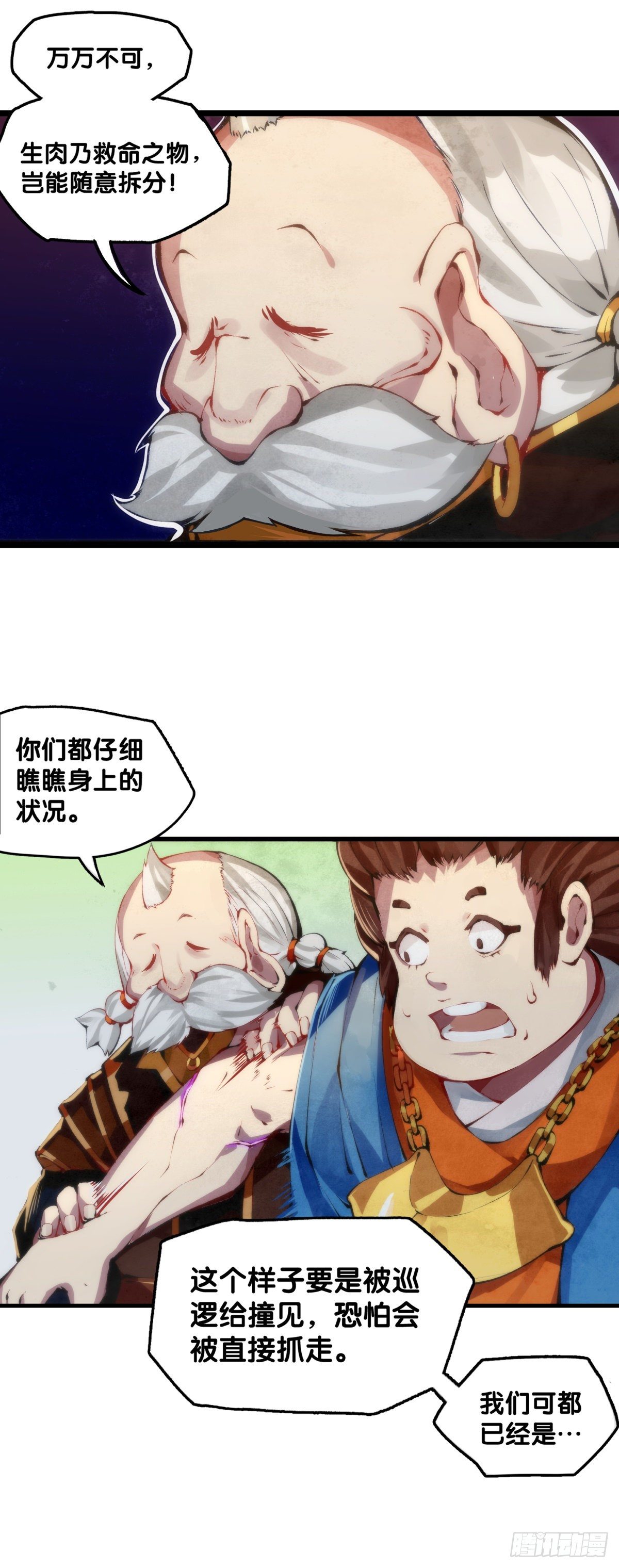 龙响天下韩漫全集-女孩子都喜欢亮晶晶的锦盒子无删减无遮挡章节图片 