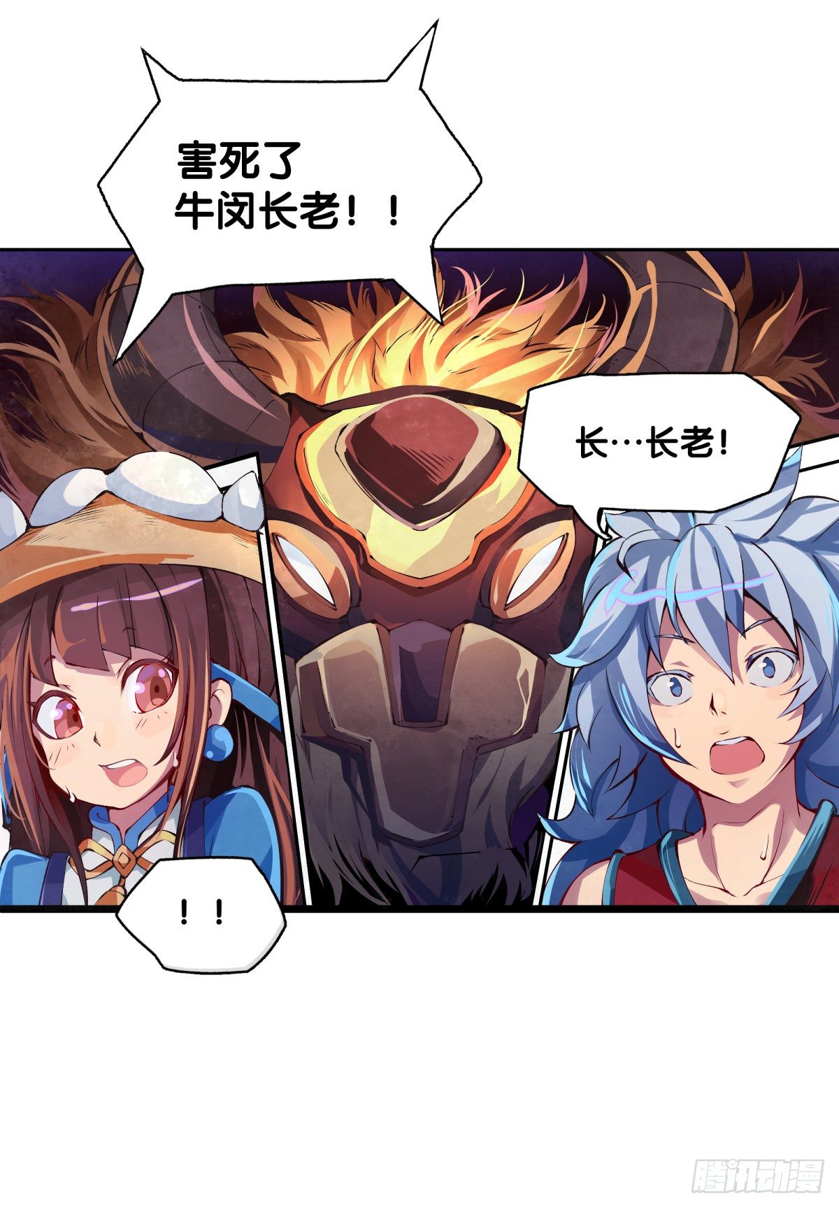 龙响天下韩漫全集-女孩子都喜欢亮晶晶的锦盒子无删减无遮挡章节图片 