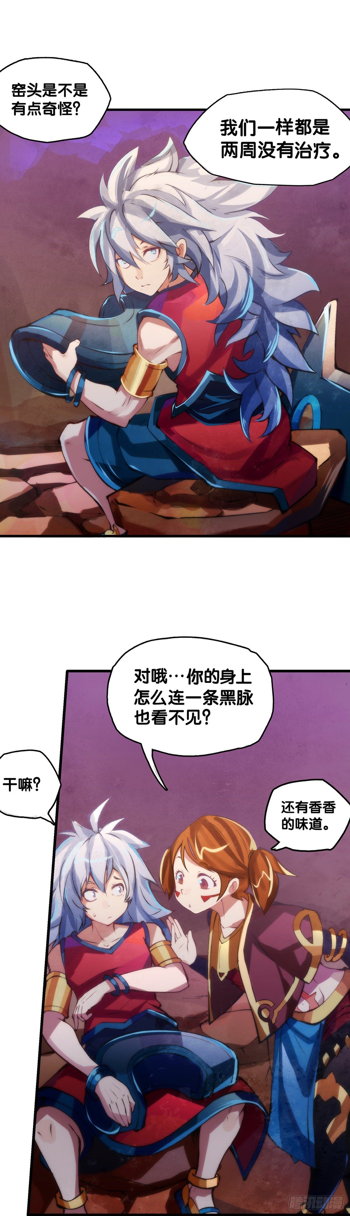 龙响天下韩漫全集-女孩子都喜欢亮晶晶的锦盒子无删减无遮挡章节图片 