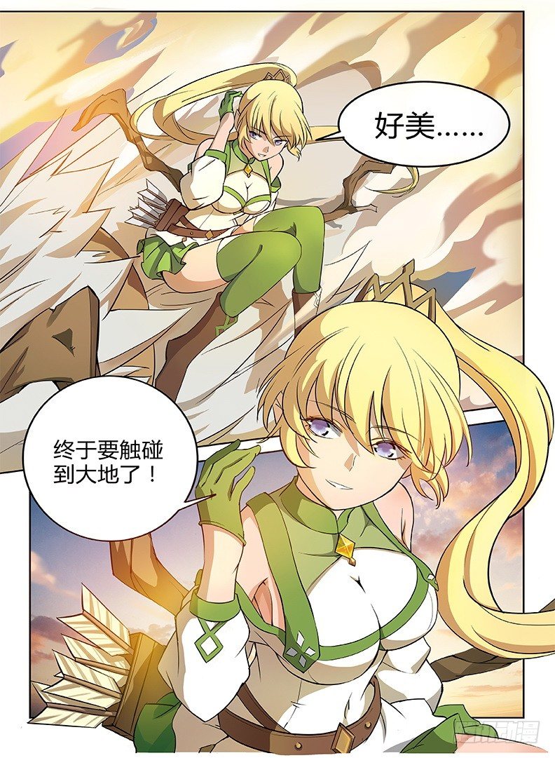 龙域猎手韩漫全集-012 雏鸟离巢无删减无遮挡章节图片 