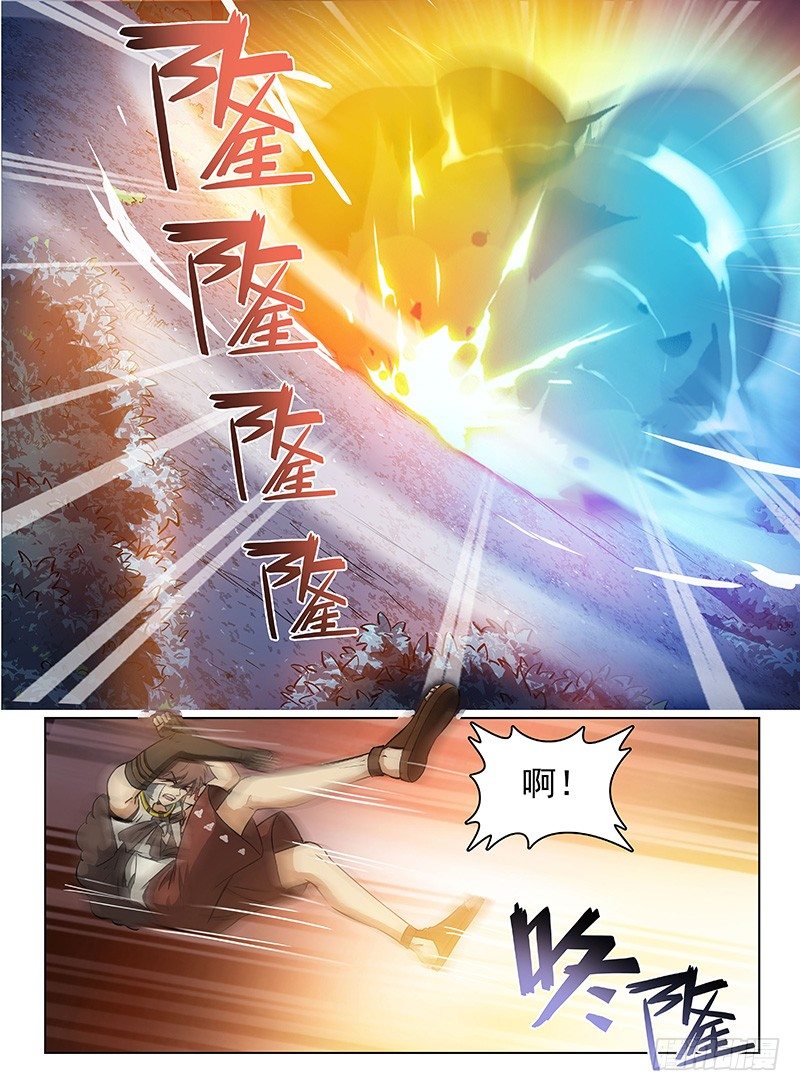 龙域猎手韩漫全集-121 偷师学艺无删减无遮挡章节图片 