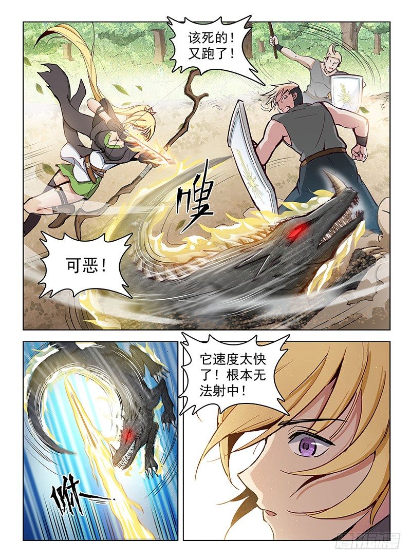 龙域猎手韩漫全集-123 陷入苦战无删减无遮挡章节图片 