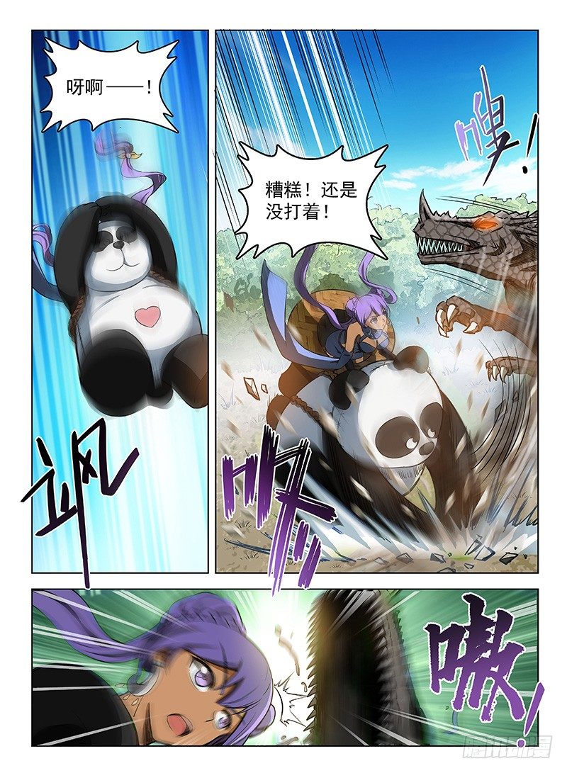 龙域猎手韩漫全集-123 陷入苦战无删减无遮挡章节图片 