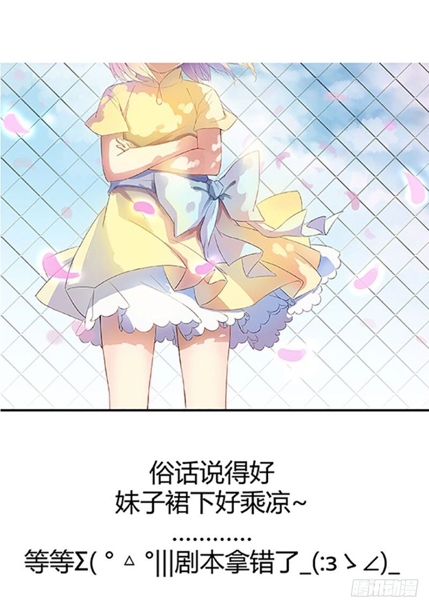 龙域猎手韩漫全集-128 返城遇袭无删减无遮挡章节图片 