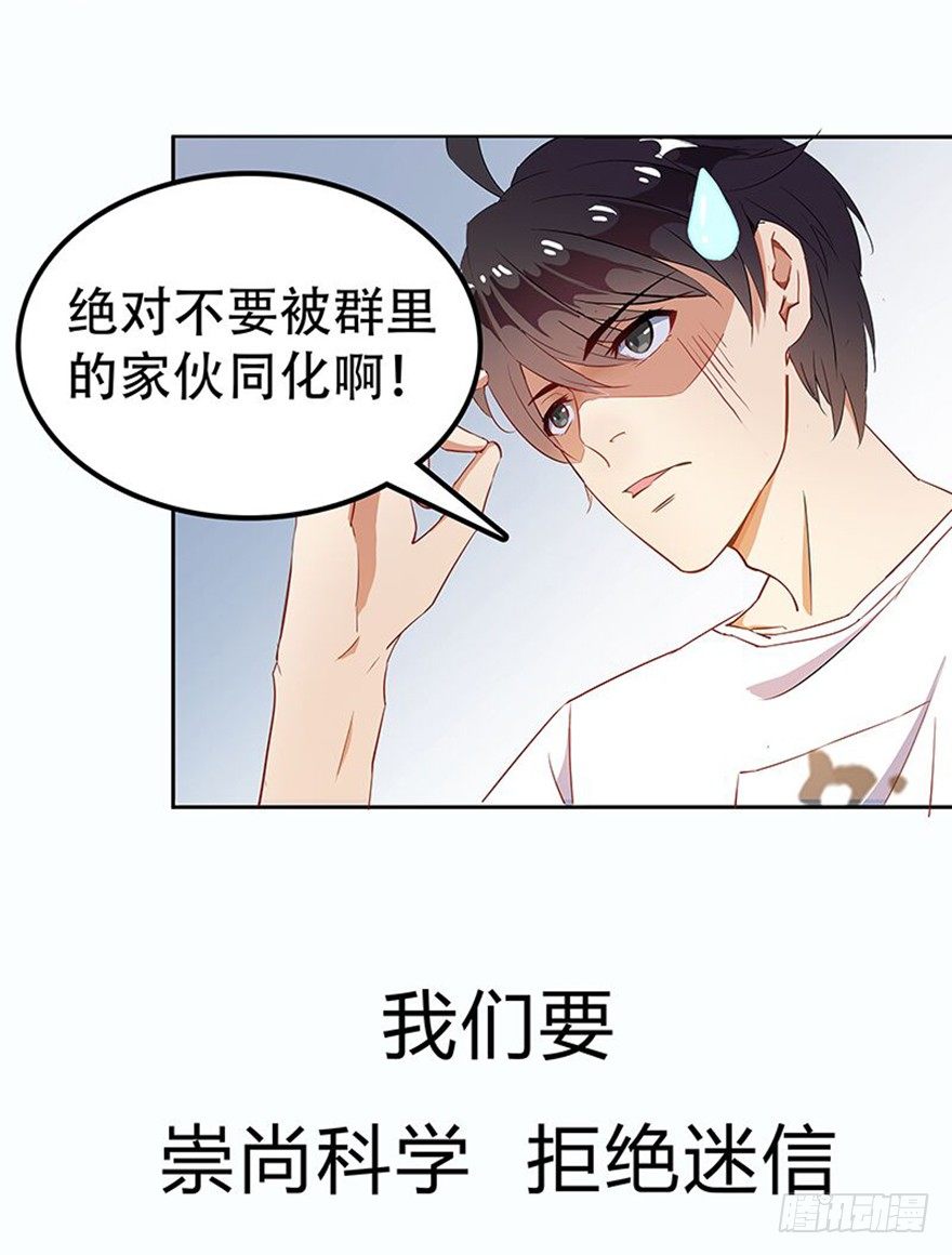龙域猎手韩漫全集-128 返城遇袭无删减无遮挡章节图片 