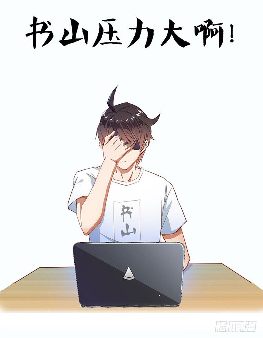 龙域猎手韩漫全集-128 返城遇袭无删减无遮挡章节图片 