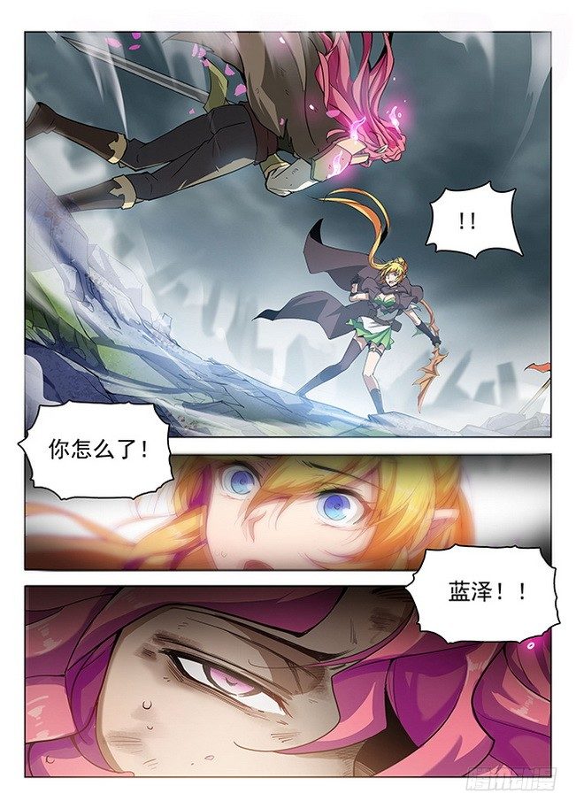 龙域猎手韩漫全集-165 龙吟闪灵无删减无遮挡章节图片 