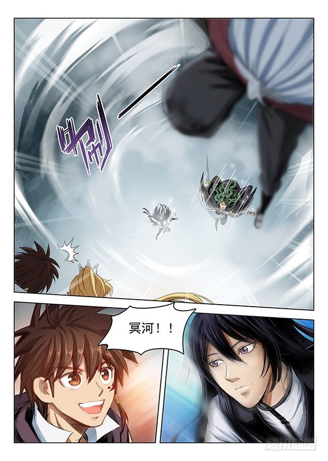 龙域猎手韩漫全集-167 瞬息万变无删减无遮挡章节图片 