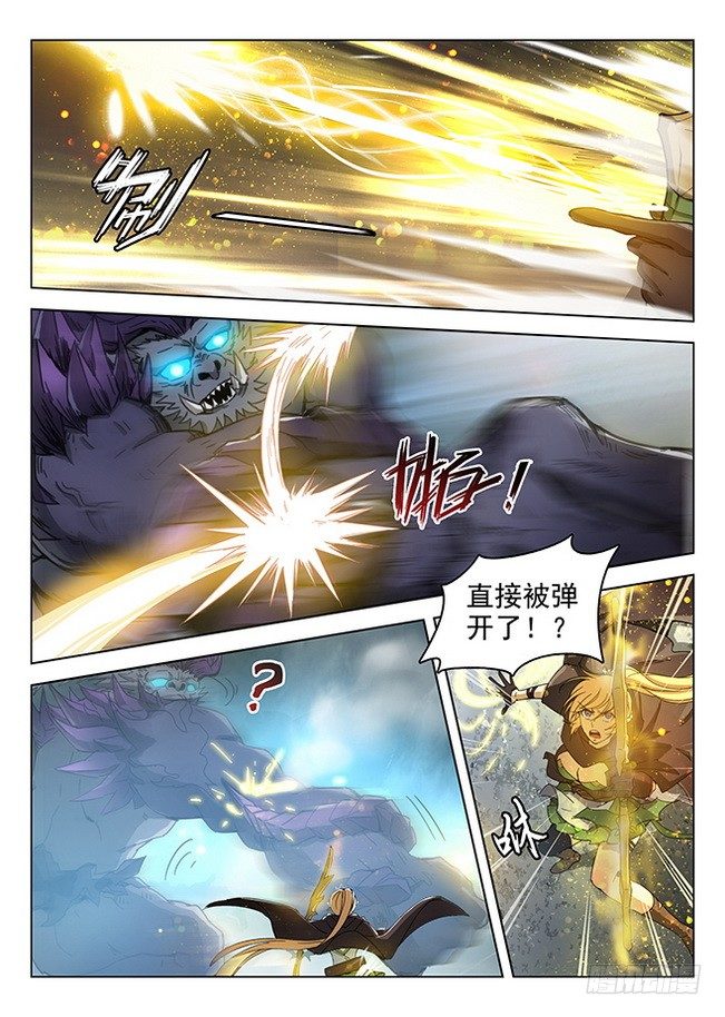 龙域猎手韩漫全集-170 竭智尽力无删减无遮挡章节图片 