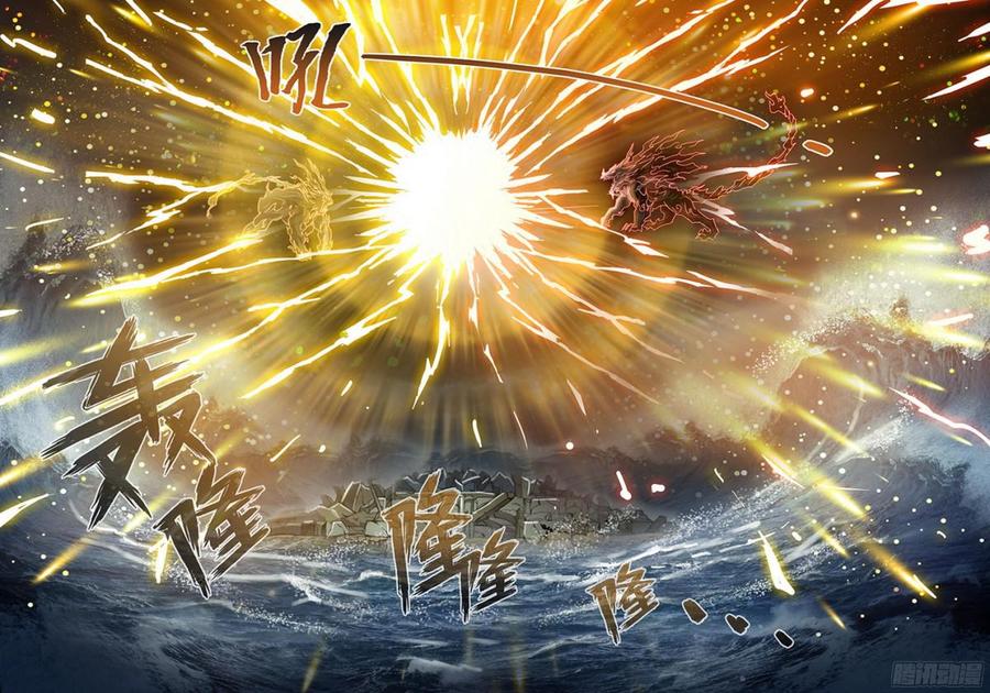 龙域猎手韩漫全集-180 元魂之战无删减无遮挡章节图片 