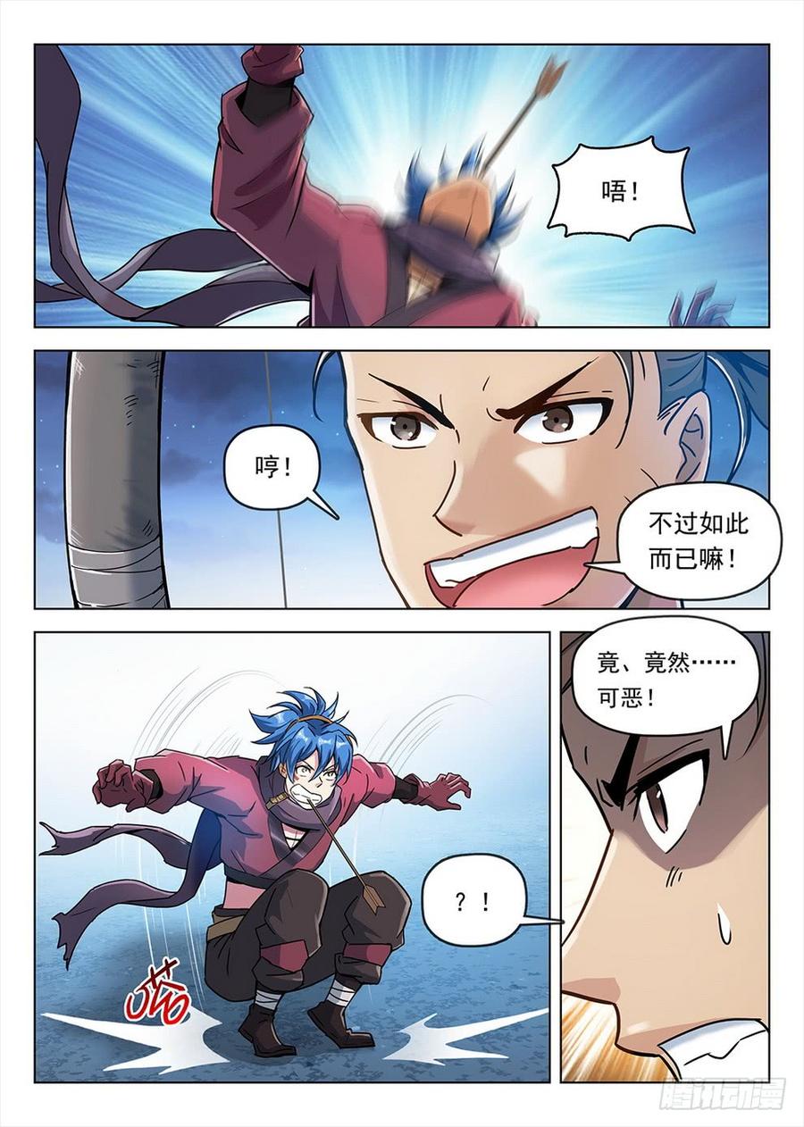 龙域猎手韩漫全集-191 欲动情迷无删减无遮挡章节图片 