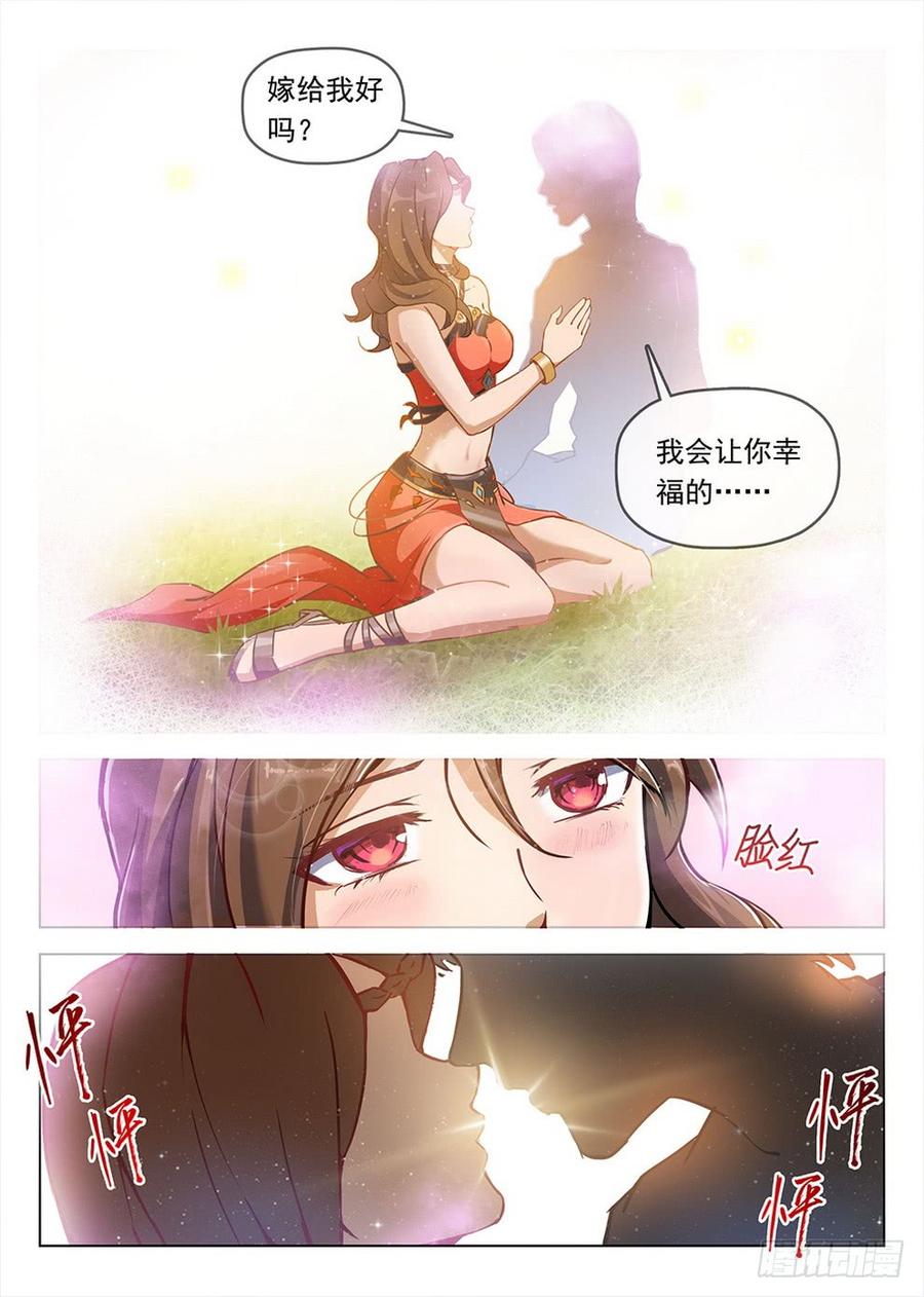 龙域猎手韩漫全集-191 欲动情迷无删减无遮挡章节图片 