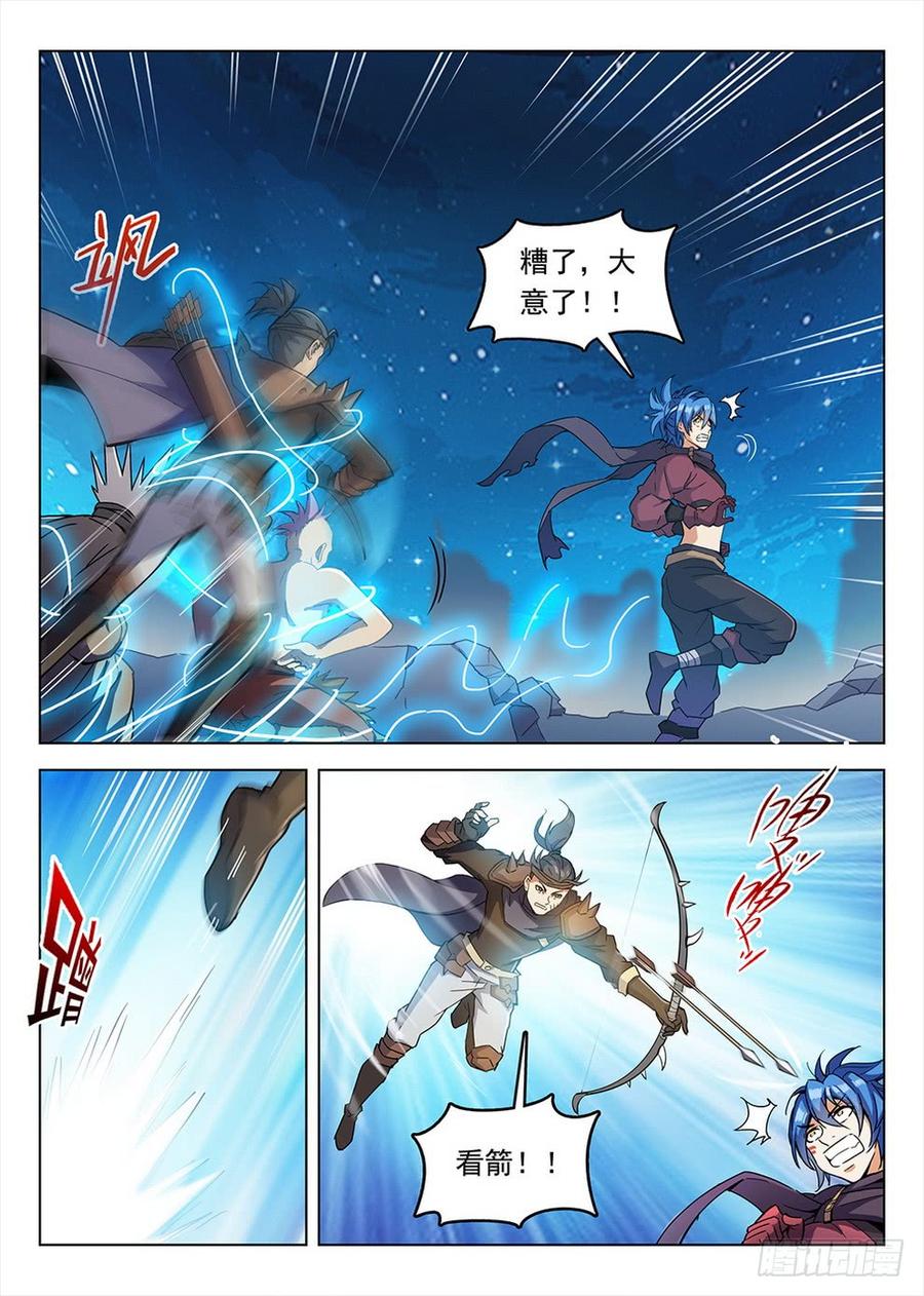 龙域猎手韩漫全集-191 欲动情迷无删减无遮挡章节图片 