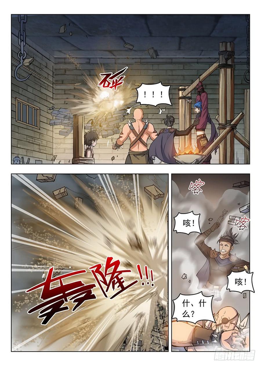 龙域猎手韩漫全集-198 发情生物无删减无遮挡章节图片 