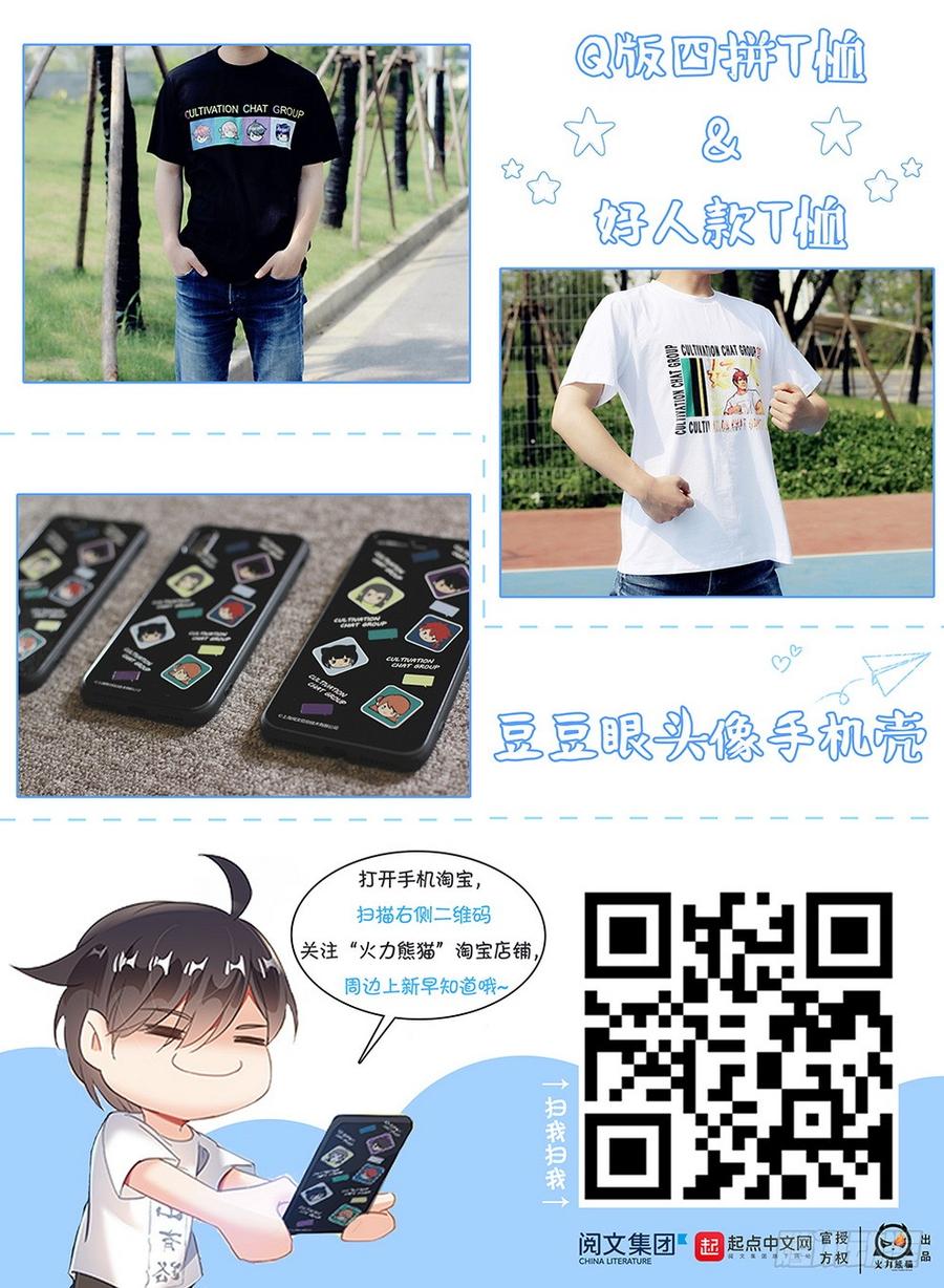 龙域猎手韩漫全集-198 发情生物无删减无遮挡章节图片 