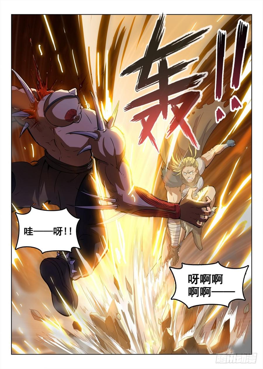 龙域猎手韩漫全集-201 营地混战无删减无遮挡章节图片 