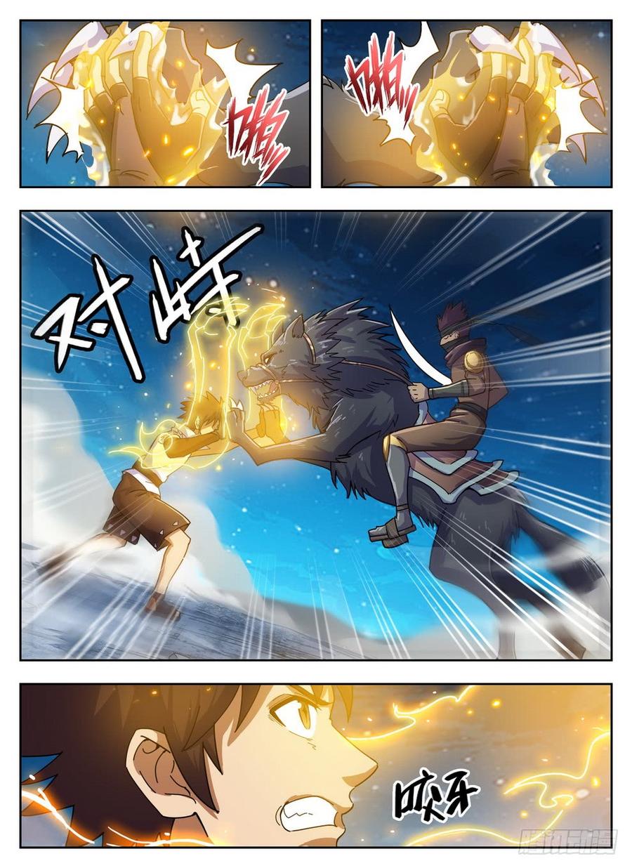龙域猎手韩漫全集-214 腿玩一年无删减无遮挡章节图片 