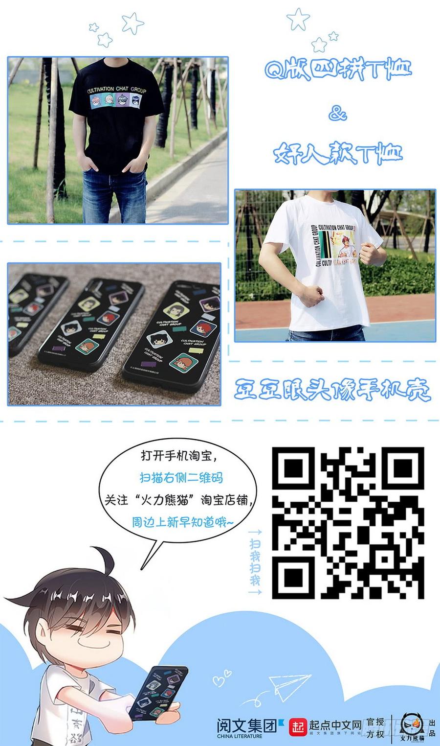 龙域猎手韩漫全集-233 束灵魔像无删减无遮挡章节图片 