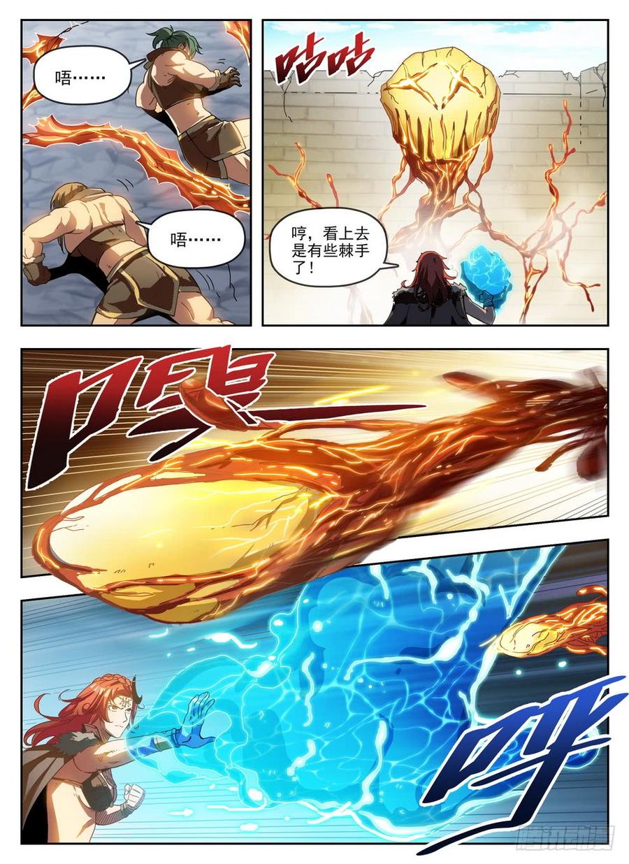 龙域猎手韩漫全集-233 束灵魔像无删减无遮挡章节图片 
