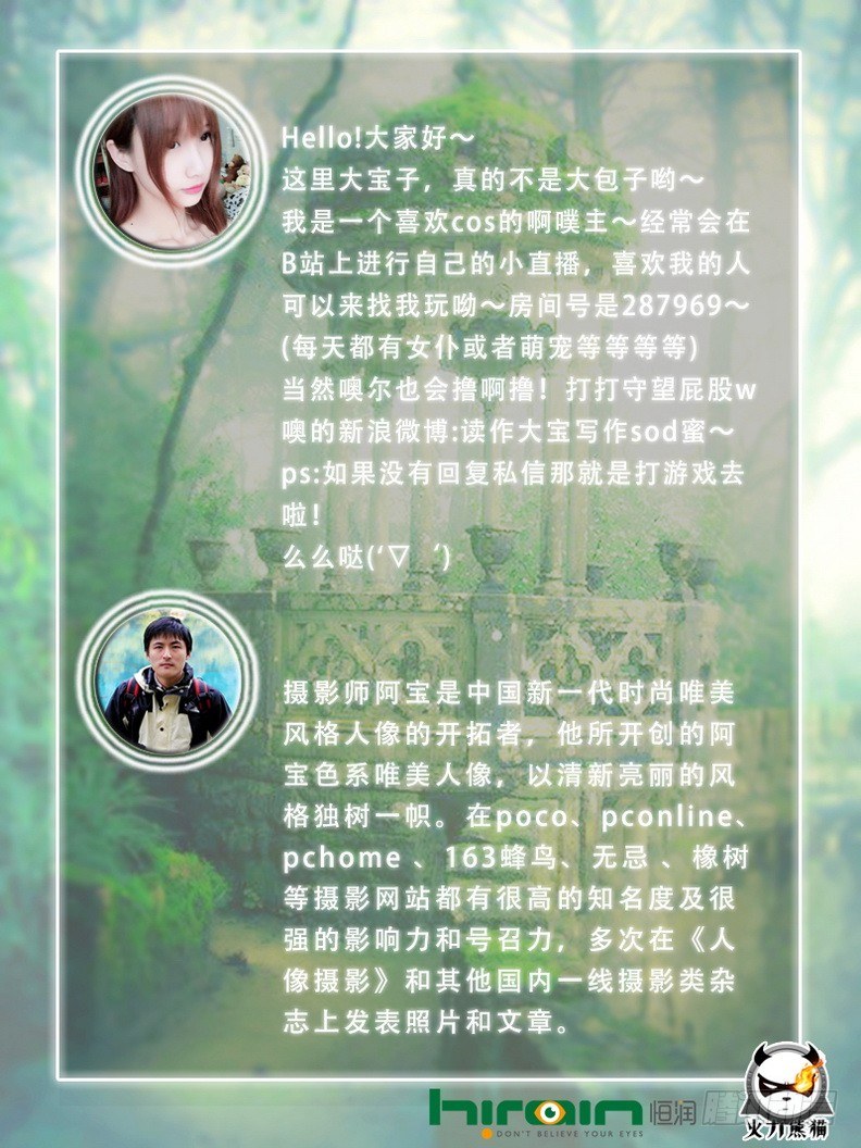 龙域猎手韩漫全集-感恩福利无删减无遮挡章节图片 