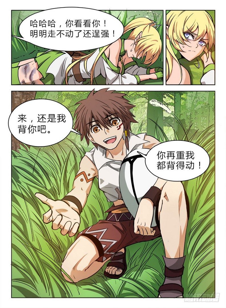 龙域猎手韩漫全集-035 胡搅蛮缠无删减无遮挡章节图片 