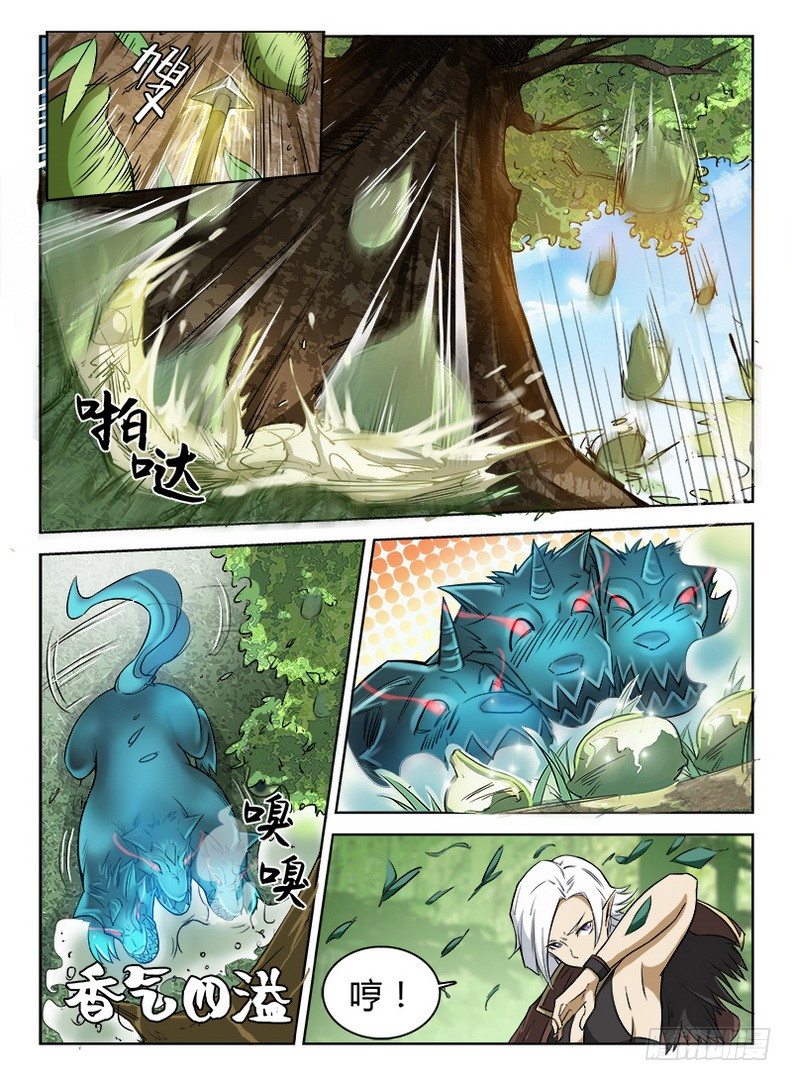 龙域猎手韩漫全集-042 误入龙潭无删减无遮挡章节图片 