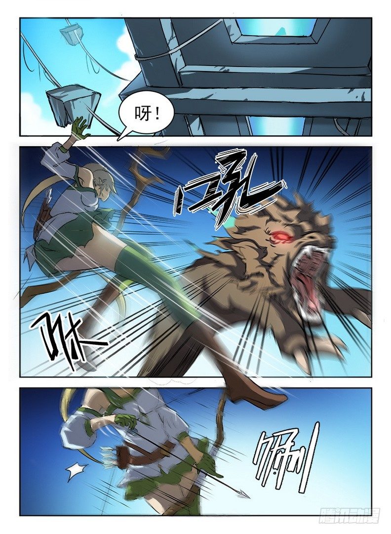 龙域猎手韩漫全集-052 禁幽之塔无删减无遮挡章节图片 