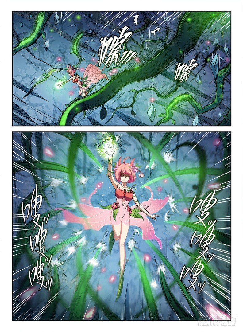 龙域猎手韩漫全集-064 神兽猰貐无删减无遮挡章节图片 