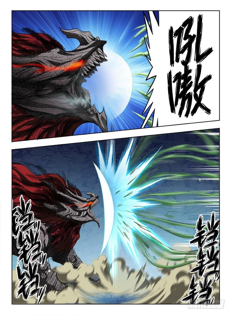 龙域猎手韩漫全集-064 神兽猰貐无删减无遮挡章节图片 