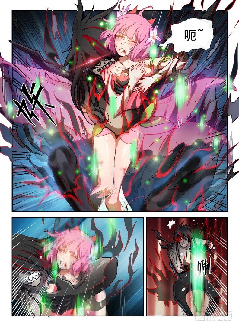 龙域猎手韩漫全集-074 腹背受敌无删减无遮挡章节图片 