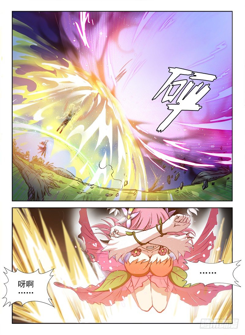 龙域猎手韩漫全集-079 初露锋芒无删减无遮挡章节图片 