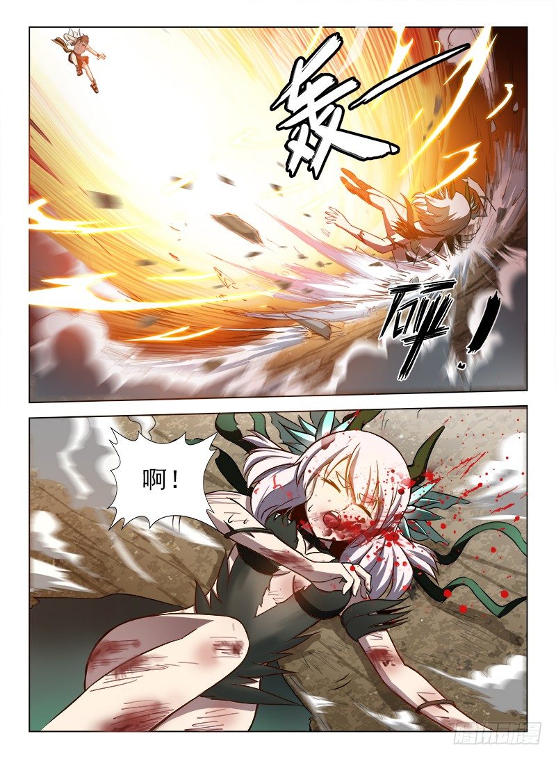 龙域猎手韩漫全集-079 初露锋芒无删减无遮挡章节图片 