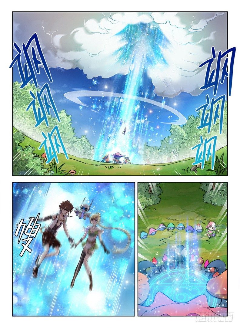 龙域猎手韩漫全集-083 再见木灵无删减无遮挡章节图片 