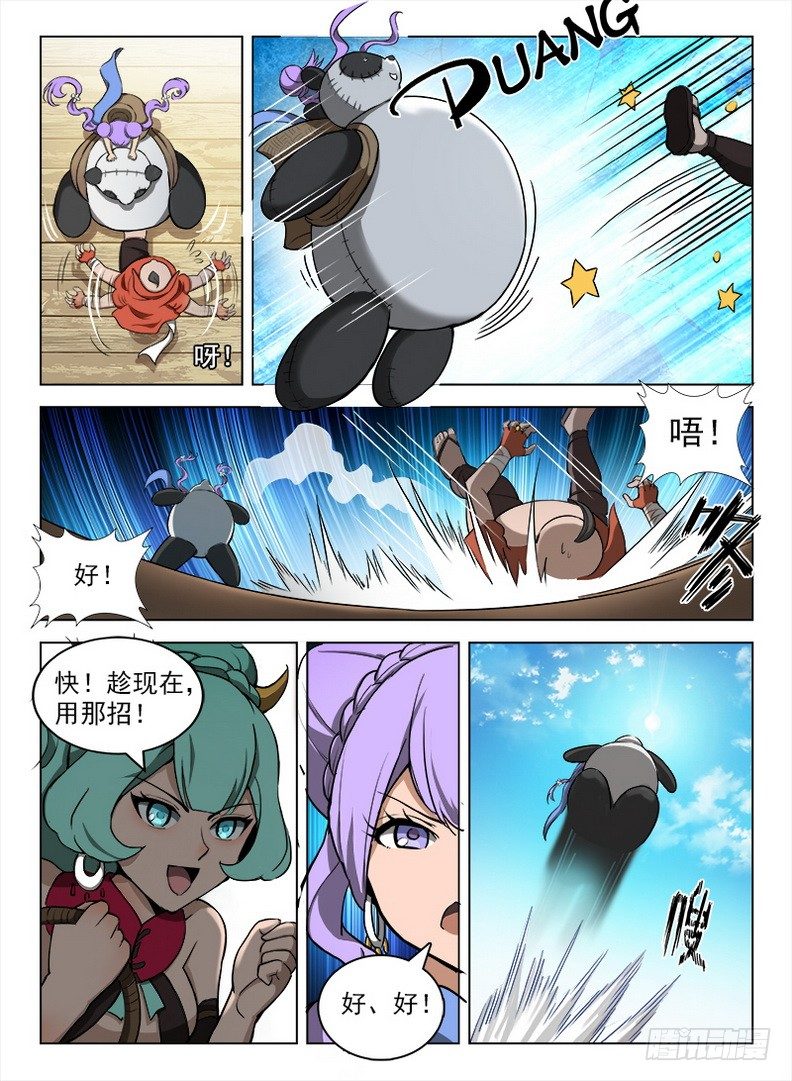 龙域猎手韩漫全集-090 码头徽斗无删减无遮挡章节图片 