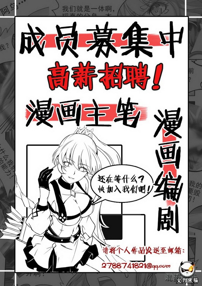 龙域猎手韩漫全集-090 码头徽斗无删减无遮挡章节图片 
