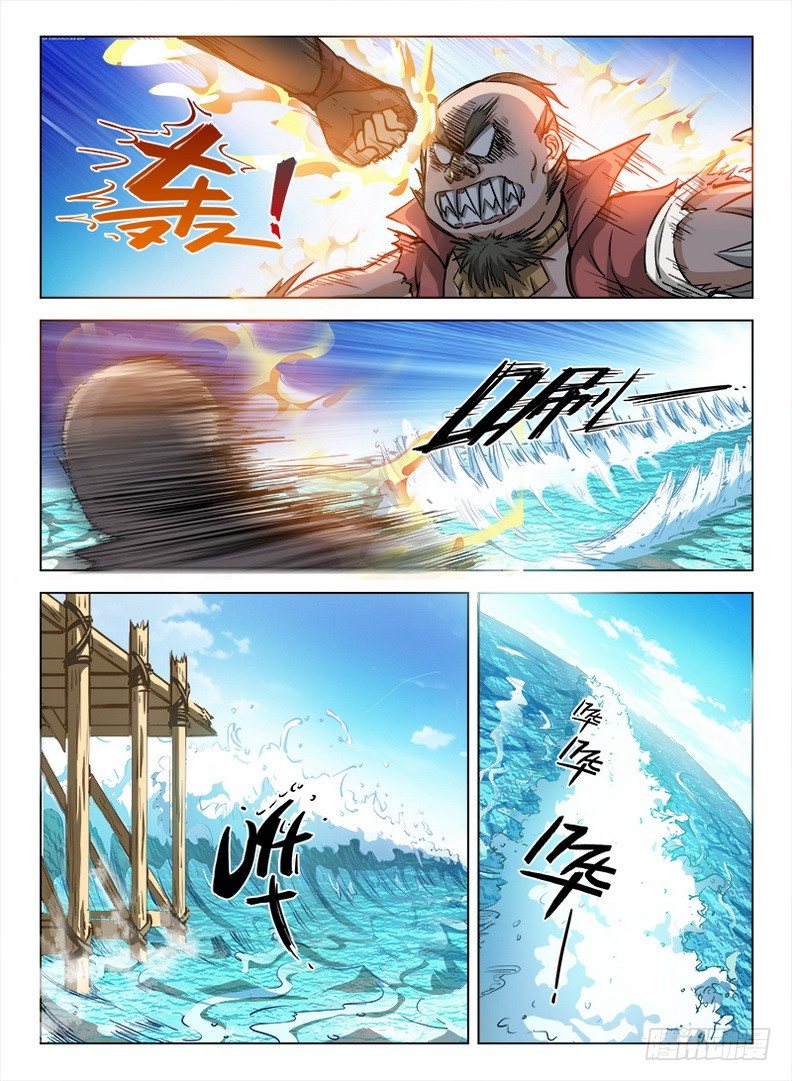 龙域猎手韩漫全集-093 神兽威压无删减无遮挡章节图片 
