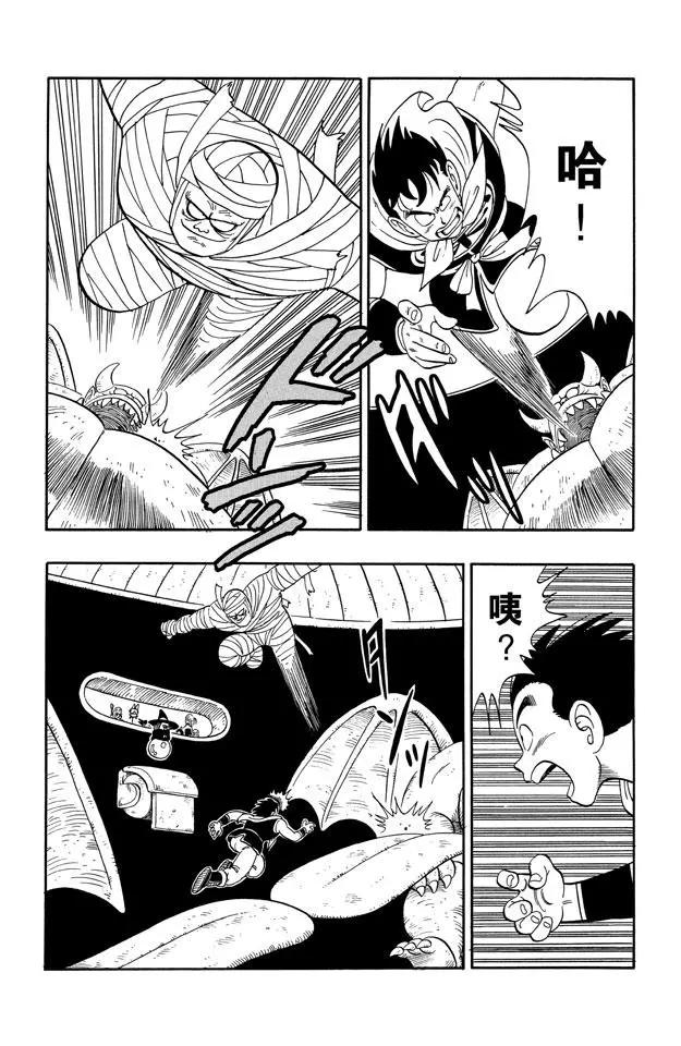 龙珠韩漫全集-第101话 恶魔的厕所无删减无遮挡章节图片 