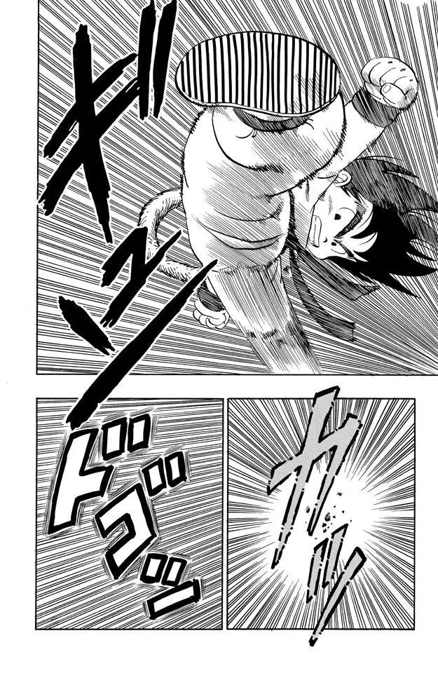 龙珠韩漫全集-第104话 恶魔光线无删减无遮挡章节图片 