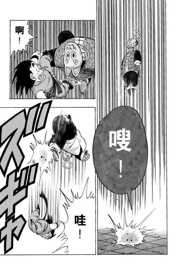 龙珠韩漫全集-第106话 同是劲敌无删减无遮挡章节图片 