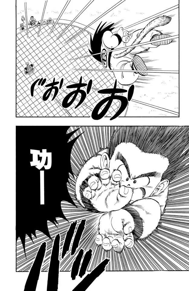 龙珠韩漫全集-第107话 悟空的尾巴无删减无遮挡章节图片 
