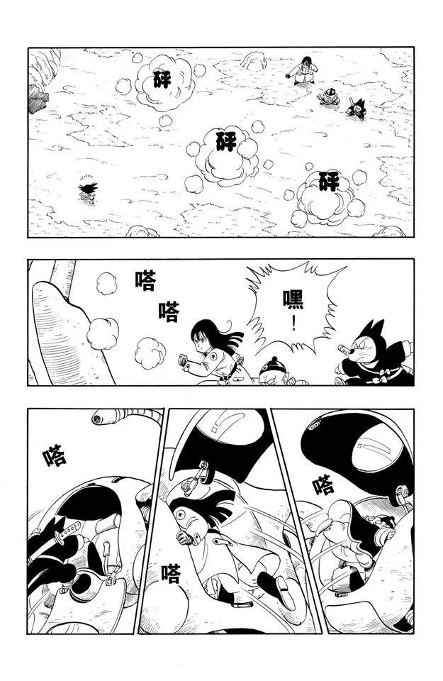 龙珠韩漫全集-第109话 比拉夫一伙再度挑战无删减无遮挡章节图片 