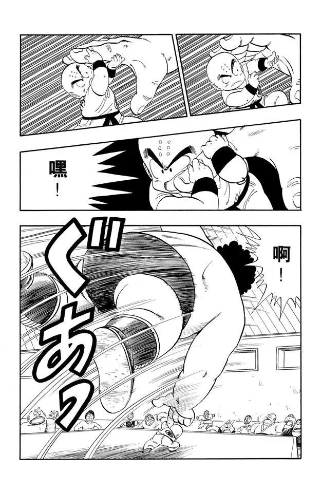 龙珠韩漫全集-第114话 预选赛一无删减无遮挡章节图片 