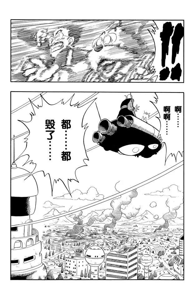 龙珠韩漫全集-第150话 卡林仙人也没办法无删减无遮挡章节图片 